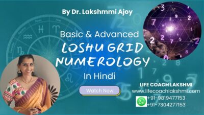 Loshu Grid NUmerology Hindi